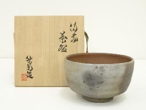 備前焼　矢部篤郎造　茶碗（共箱）